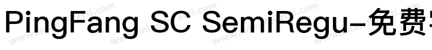 PingFang SC SemiRegu字体转换